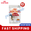 Royal Canin Instinctive Cat Jelly