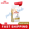 Royal Canin Urinary S/O Dry Dog Food 2KG