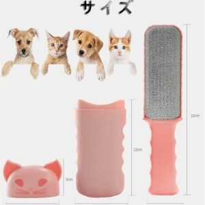 Animal shaped Pet Lint Brush Hair Remover from Clothes