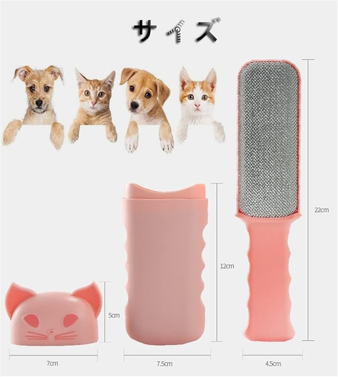 Animal shaped Pet Lint Brush Hair Remover from Clothes