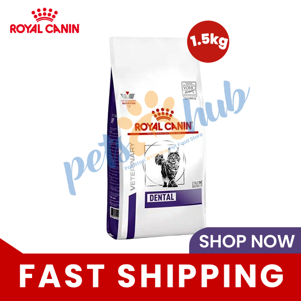 Royal Canin Dental Care Dry Cat Food - 1.5KG