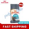 Royal Canin Urinary Care Dry Cat Food - 2KG